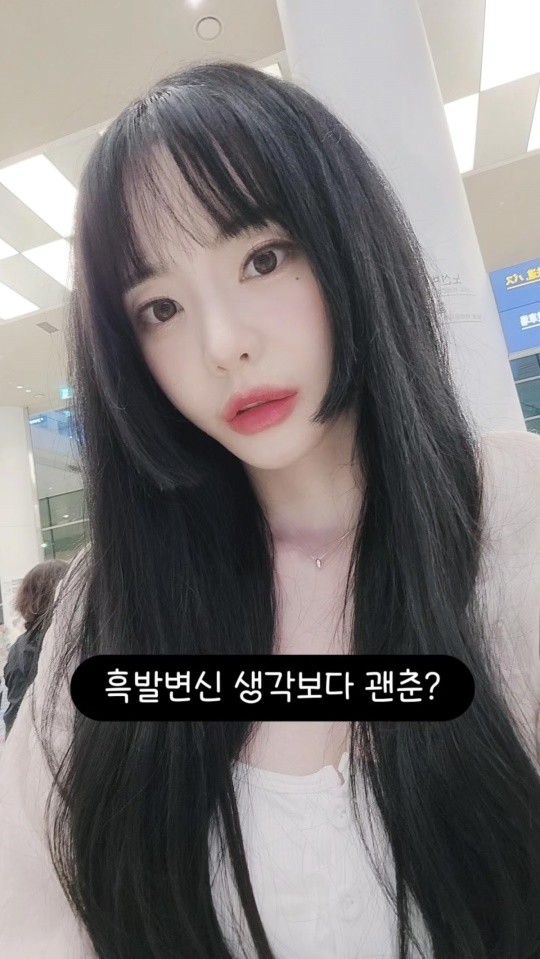 서유리 채널