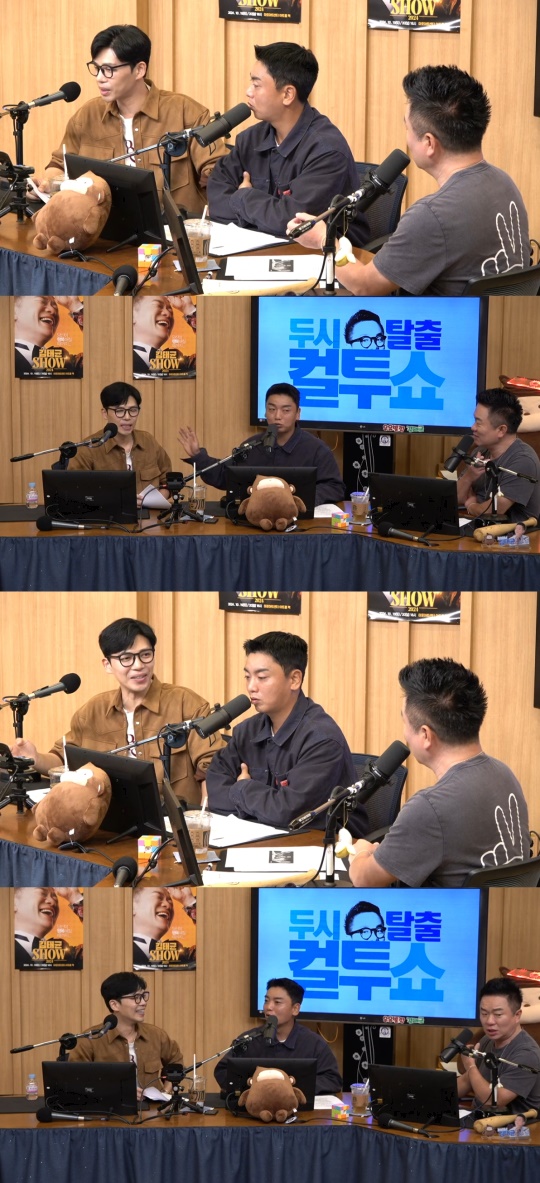 '컬투쇼' 방송캡처