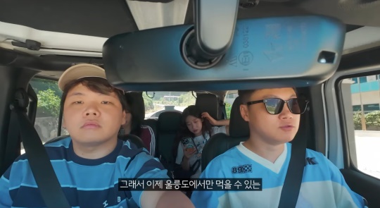 빠니보틀 유튜브 캡처