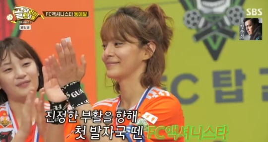 사진=SBS 방송 화면 캡쳐