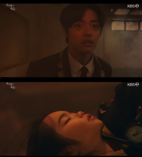 KBS2 '완벽한 가족' 방송화면 캡처