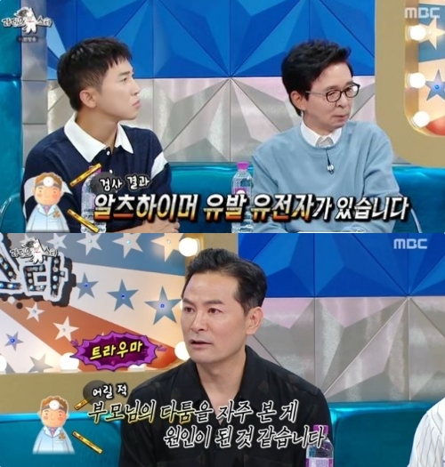 MBC '라디오스타' 방송화면 캡처