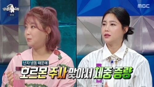 MBC '라디오스타' 방송화면 캡처