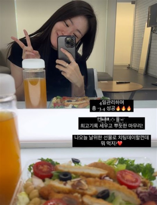 미자 채널