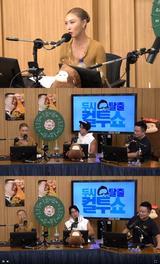 '컬투쇼' 방송캡처