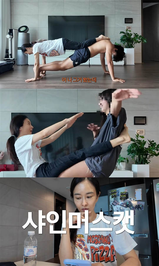 하원미 유튜브 캡처