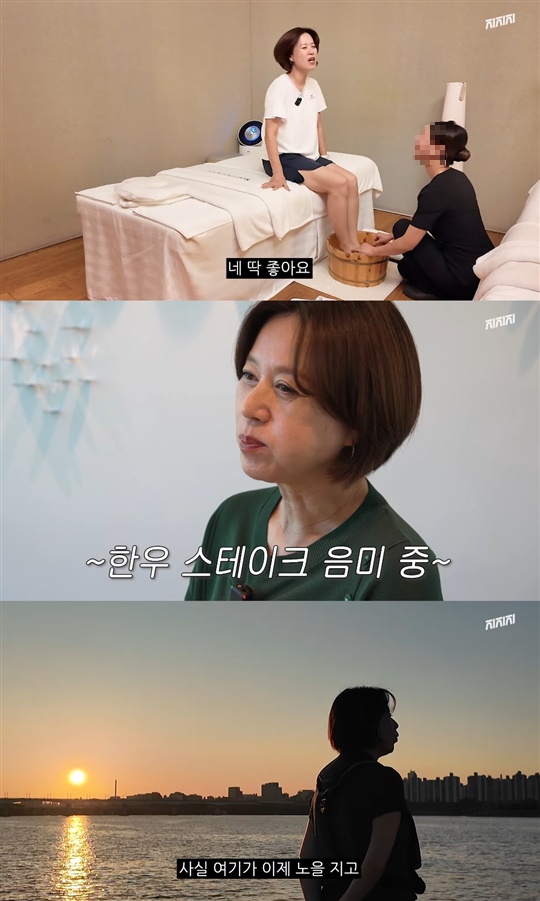 박미선 유튜브 캡처