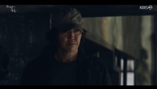 KBS2TV '완벽한가족' 캡처