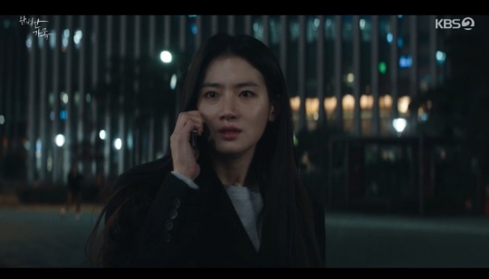 KBS2TV '완벽한가족' 캡처