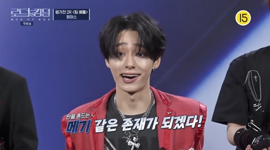 Mnet '로드 투 킹덤 : ACE OF ACE' 캡처