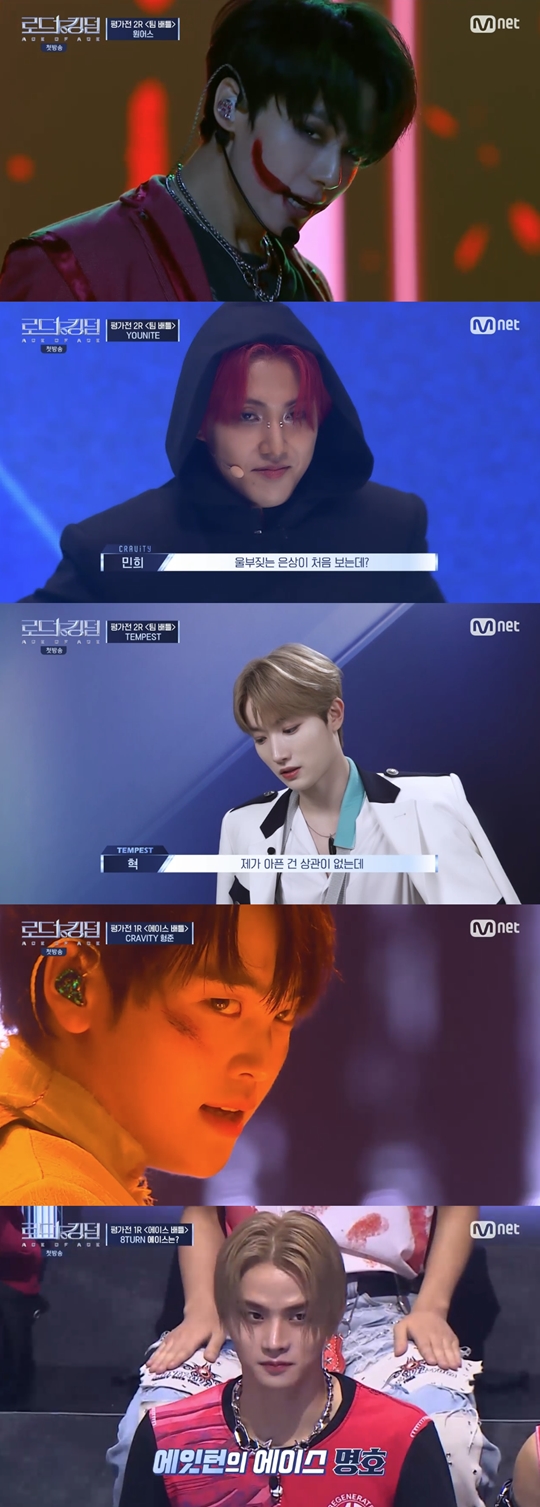 Mnet '로드 투 킹덤 : ACE OF ACE' 캡처
