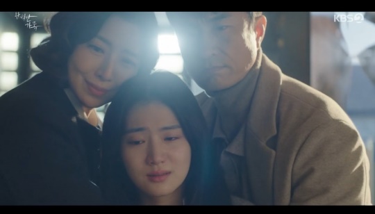 KBS2TV '완벽한가족' 캡처