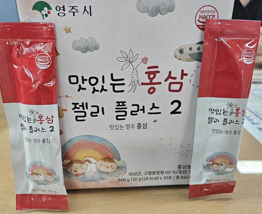 영주시가 지역 중·고등학교에 제공하는 홍삼젤리스틱 제품(영주시 제공)