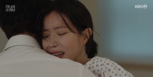 사진=KBS2 방송 화면 캡쳐