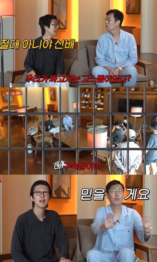 '공부왕찐천재' 유튜브 캡처