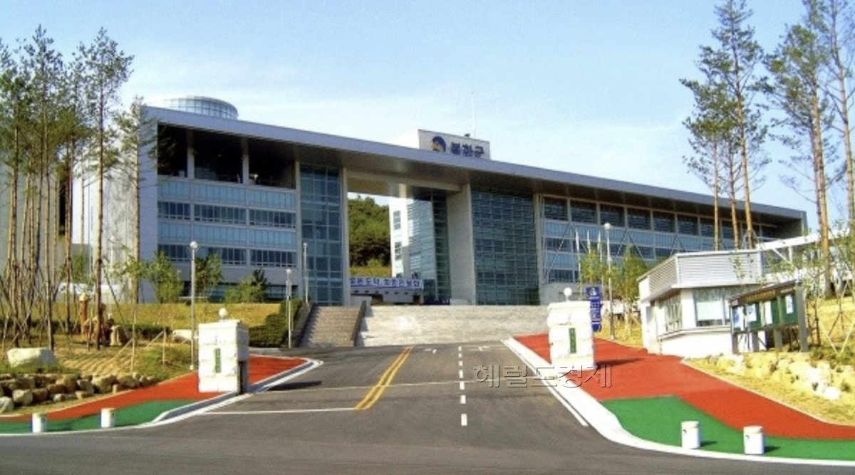 봉화군청 전경(헤럴드 DB)