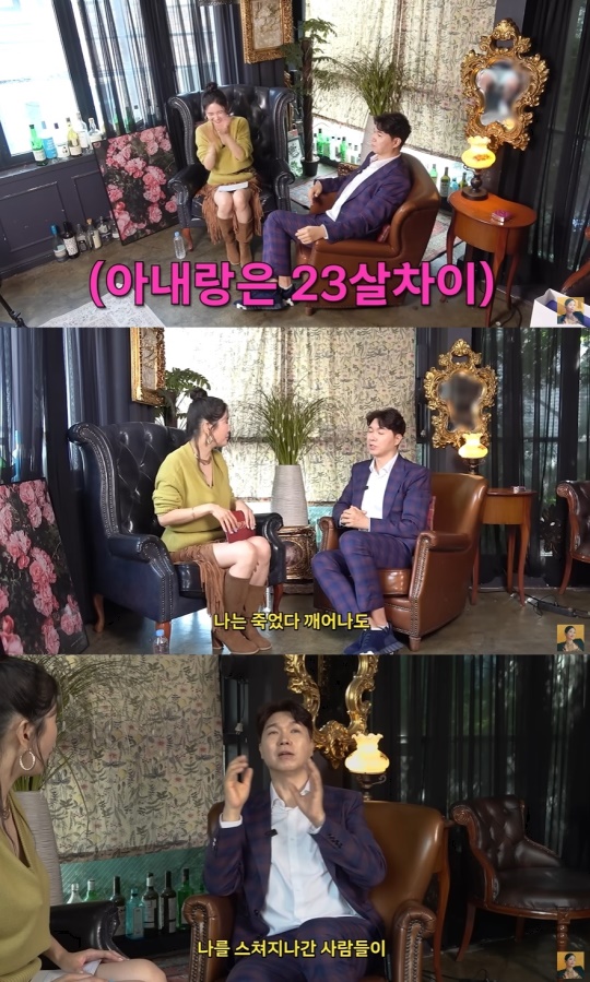 'A급 장영란' 유튜브 캡처