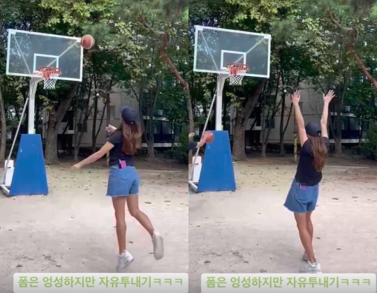 이민정 채널 스토리
