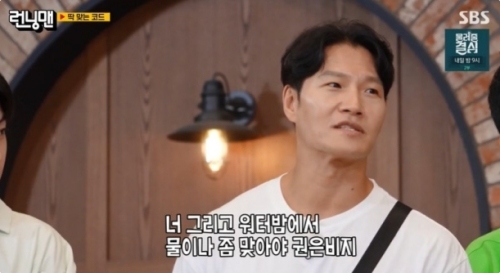 SBS '런닝맨' 방송화면 캡처