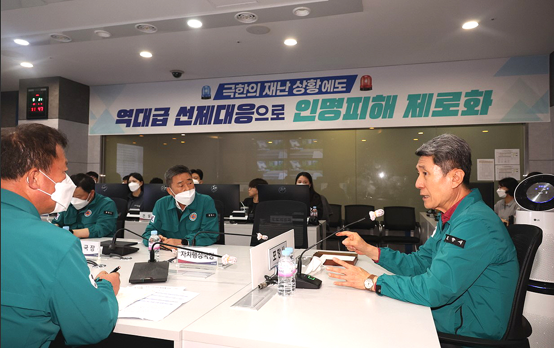 강덕 포항시장은 21일 오전 재난안전상황실을 찾아 철저한 대응으로 시민 안전을 지킬 것을 당부하고 있다(포항시제공)