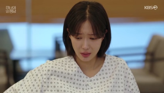 사진=KBS2 방송 화면 캡쳐