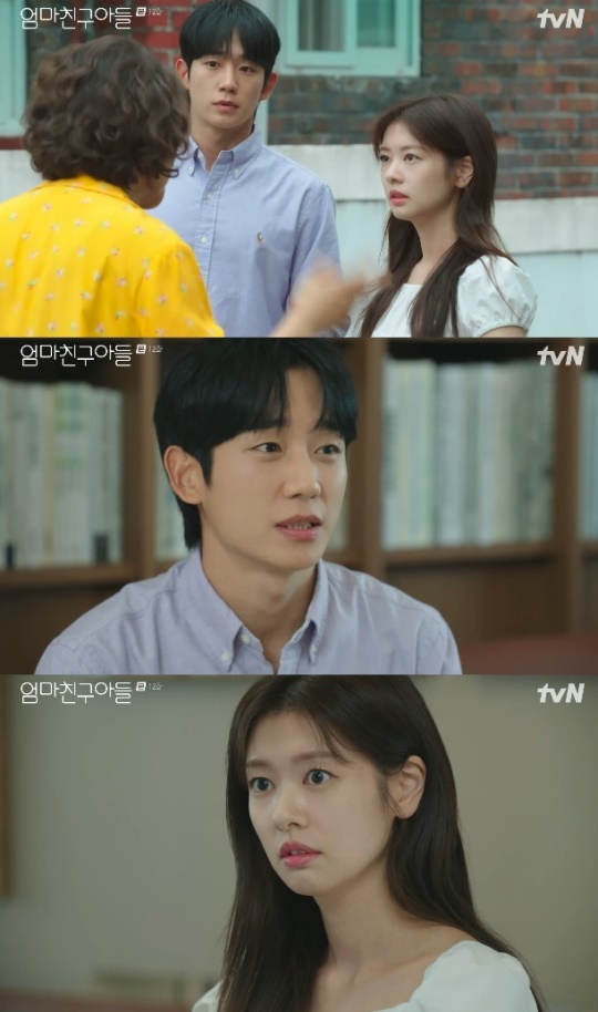 사진=tvN 방송 화면 캡쳐