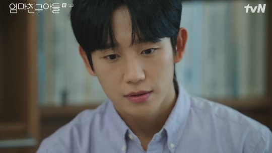 사진=tvN 방송 화면 캡쳐
