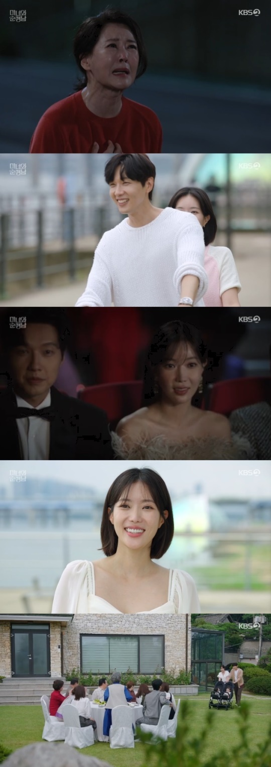 사진=KBS2 방송 화면 캡쳐