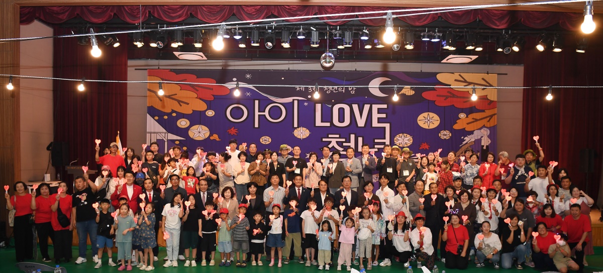 [청도군 제공]