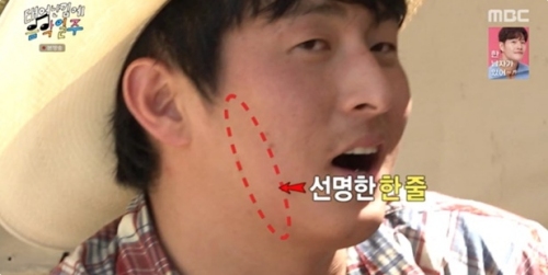 MBC '태어난 김에 음악일주' 방송화면 캡처