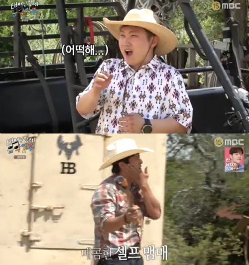 MBC '태어난 김에 음악일주' 방송화면 캡처