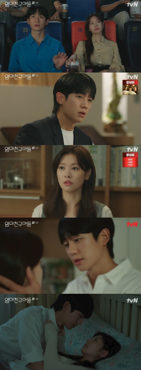 사진=tvN 방송 화면 캡쳐