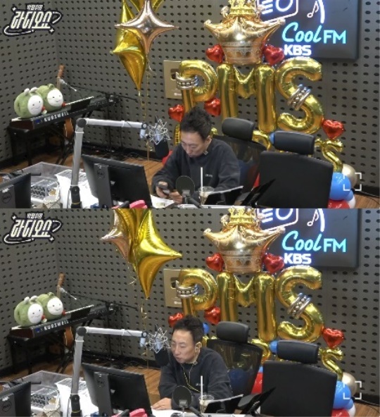 KBS 쿨FM '박명수의 라디오쇼' 캡처