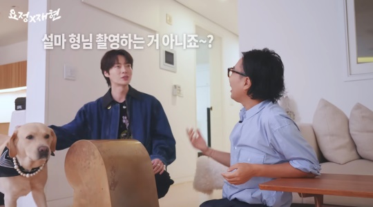 '요정재형'유튜브 캡처