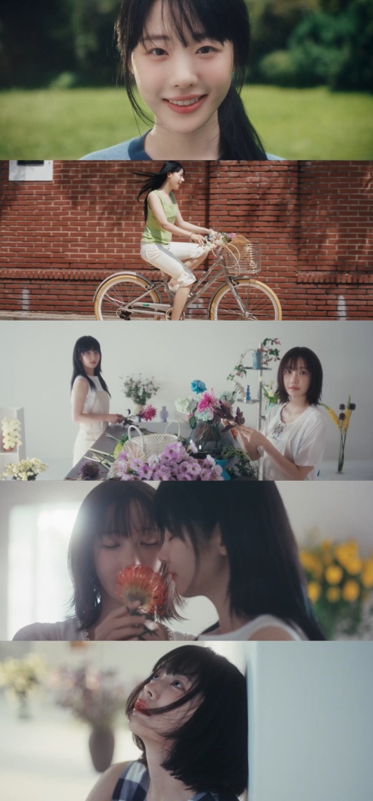 '내 이름 맑음' MV 캡처