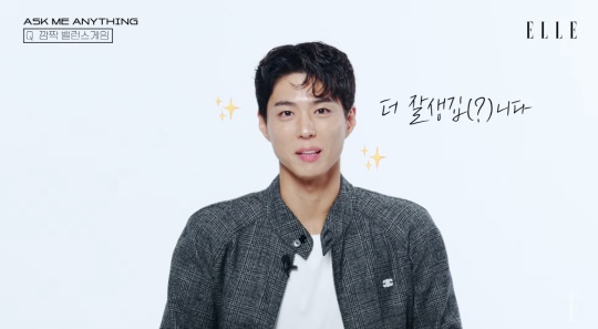 엘르 유튜브 캡처