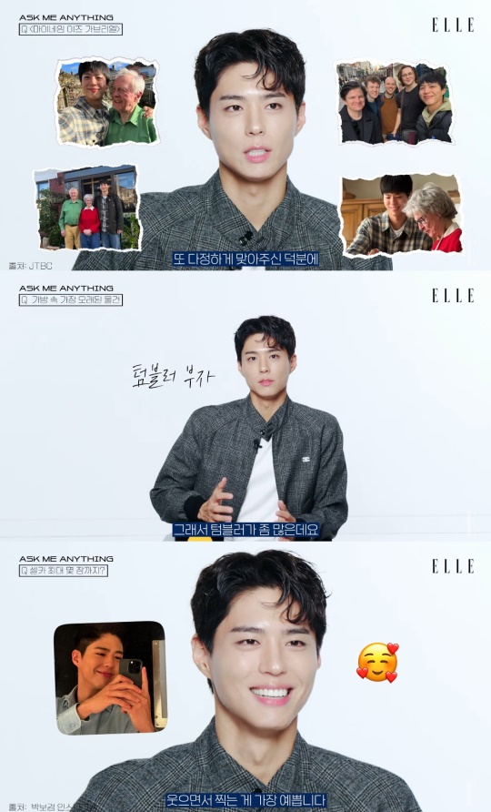 엘르 유튜브 캡처