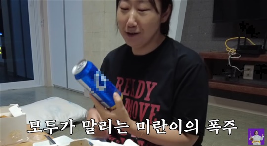 김숙 유튜브 캡처