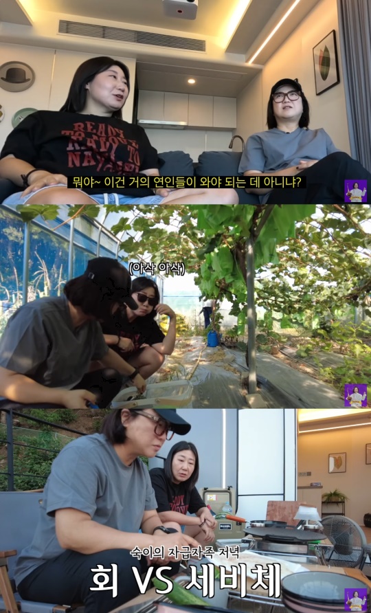 김숙 유튜브 캡처