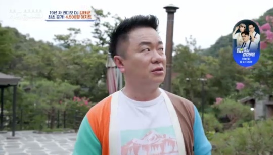 채널A '절친 토큐멘터리 4인용 식탁' 캡처