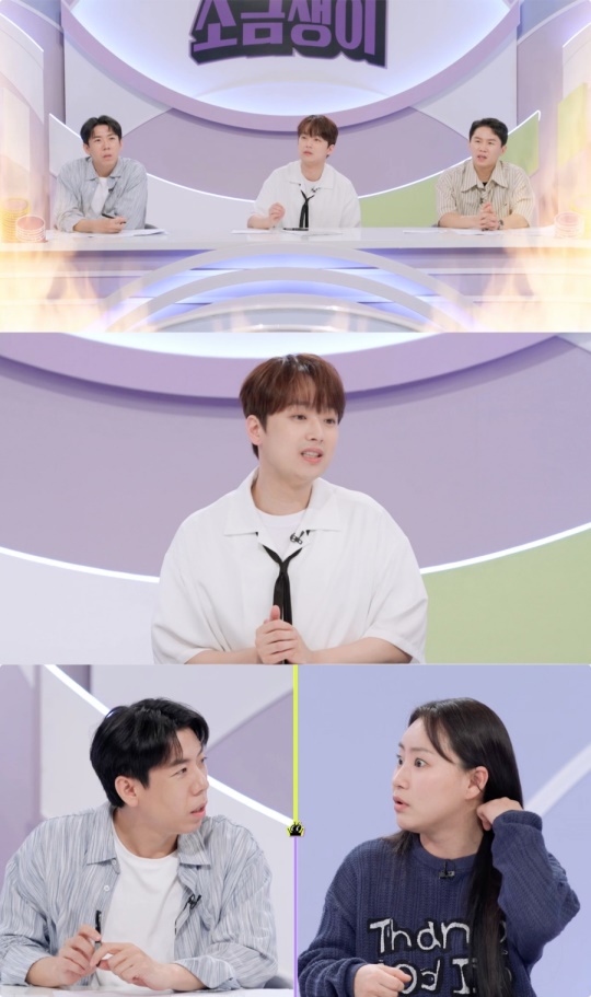 사진제공 : KBS 2TV '하이엔드 소금쟁이'
