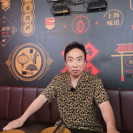 사진=박명수 채널
