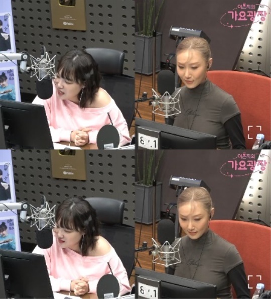 KBS 쿨FM '이은지의 가요광장' 캡처