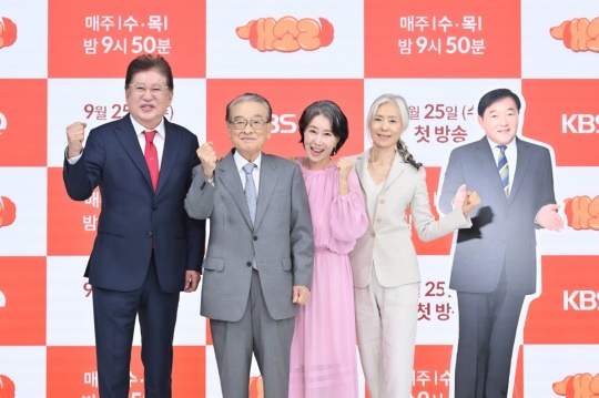김용건, 이순재, 송옥숙, 예수정/사진제공=KBS