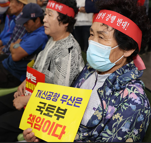 24일 의성군신공항이전지원위원회를 비롯한 의성군내 40여 개 사회단체와 600여 명의 주민들이 비안만세센터에서 민항(대구경북 신공항) 전략환경영향평가 주민설명회에 앞서 국토부와 대구시를 규탄하는 집회를 열고 있다.(의성군 제공)