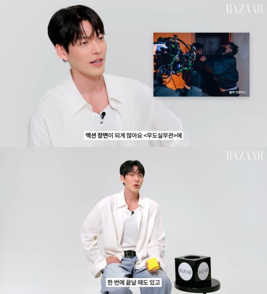 '하퍼스 바자' 유튜브 캡처
