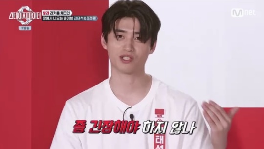 Mnet '스테이지 파이터' 캡처