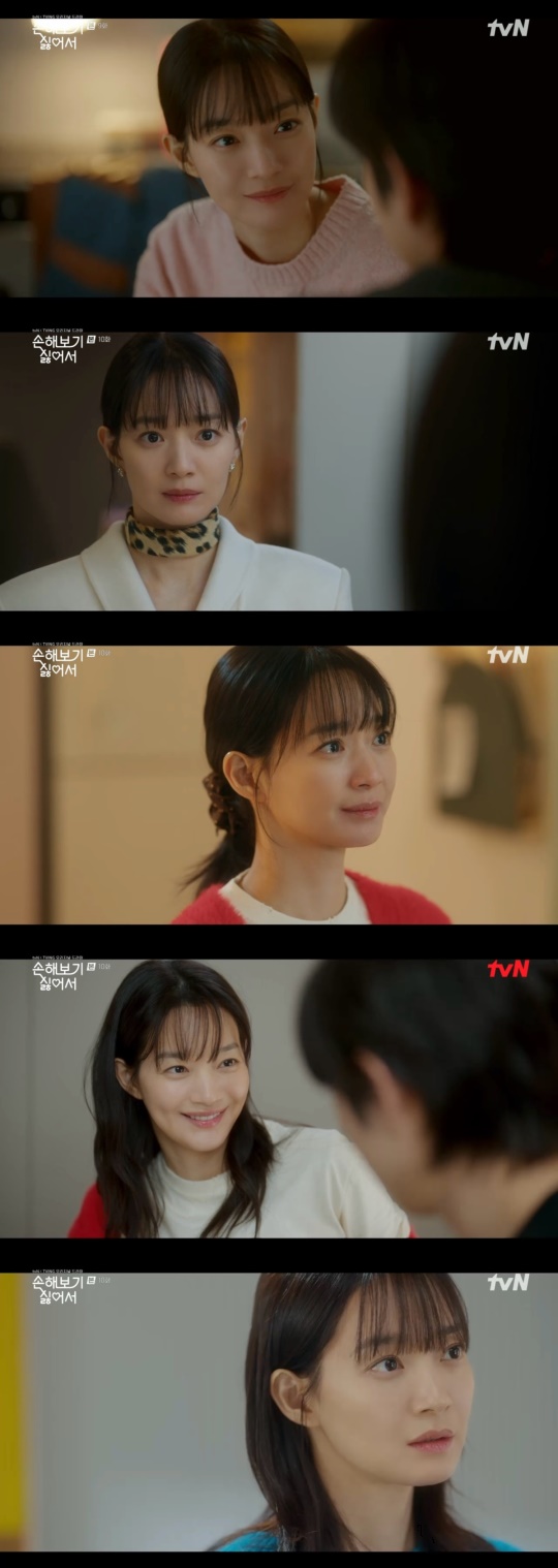 사진제공=‘손해 보기 싫어서’ 방송화면 캡처