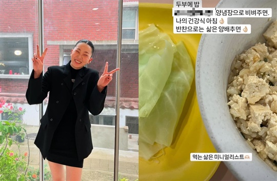 장윤주 채널