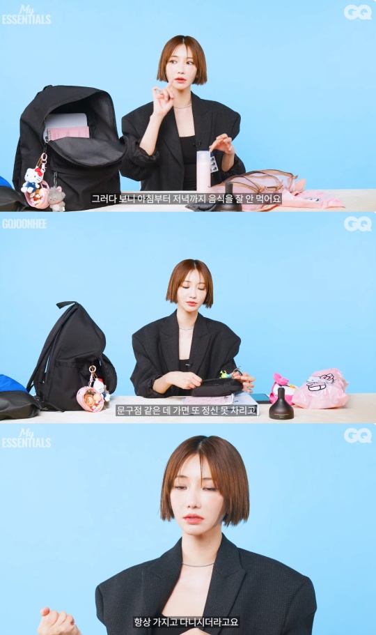 '지큐' 유튜브 캡처